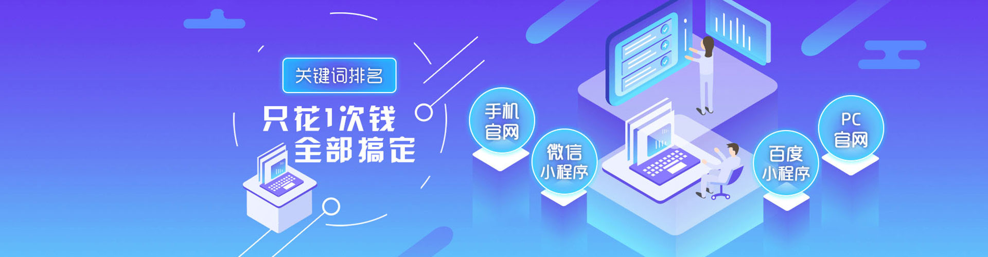合作百度推广运营