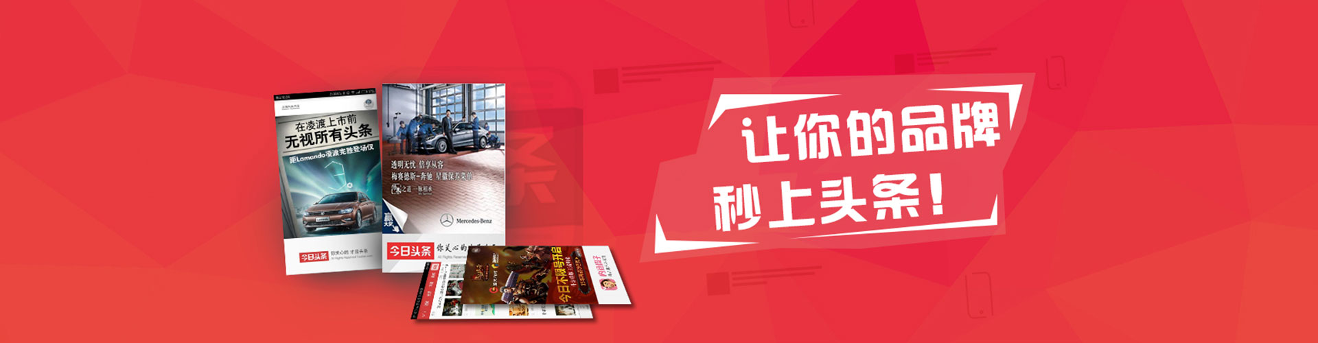 合作网络推广开户